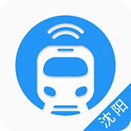 沈阳智慧电车App 5.5.0 安卓版
