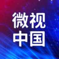 微视中国App 1.9.14 安卓版
